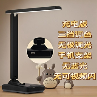 Led Foldableing Table Lamp Dormitory Reading Lamp Student Study Special Eye Protection USB Bedside Lamp Bedroom Atmosphere Night Light