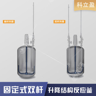 Reaction kettle cleaning machine industrial kettle cleaning system storage tank tank cleaning equipment mixing tank medicine tank cip cleaning