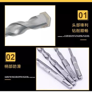 Dongcheng original electric hammer bit concrete bit percussion bit four-pit square shank punch bit wall-piercing bit