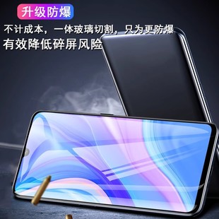 Для Infinix мобильных телефонов закаленное стекло защитная пленка Полноэкранный шелкография HD прозрачная