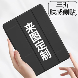 Применимо ipad плоский защитный чехол iPad11 защитный чехол плоский чехол Apple ipad9 защитный чехол анти-падение силикон