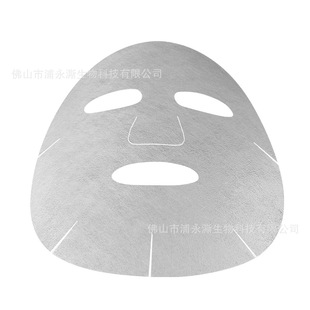 Ice Ice Mask Cloth 40g Sea Grape Moisturizing Mask Paper Beauty Salon Special Mask Spunlace Non-Woven Fabric Manufacturer Customized