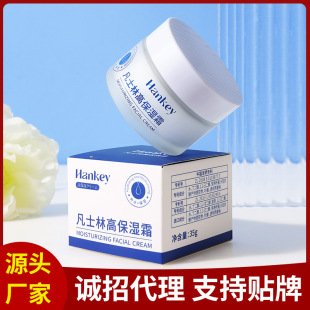 Hanji Vaseline High Moisturizing Cream Moisturizing and Smooth Improving Dry Skin Moisturizing Cream genuine goods Wholesale
