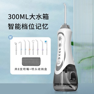 Cross-border new water-pulling dental floss household mini intelligent oral cleaning dental cleaner electric portable dental irrigator