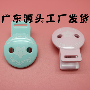 Ruiyuan factory wholesale round plastic clip pacifier anti-chain plastic baby nipple clip pacifier clip no