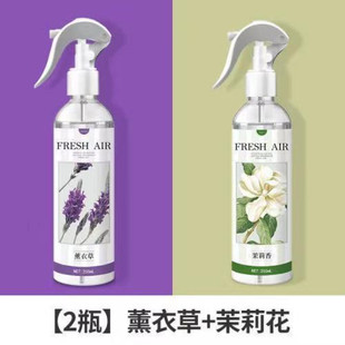 [1582 people's collection] air freshener indoor odor removal aromatherapy bedroom lasting fragrance toilet deodorant spray