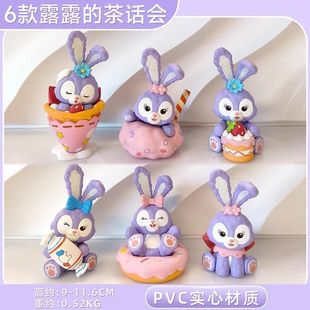Rabbit Star Dai Lulu Tea Party Hand-made Blind Box Book Desktop Ornaments Car Cake Decorations Doll Female Gift