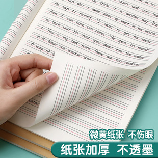 Kraft Book Car Line Book Pupils Thickened Composition Junior High School B5 Notebook Kraft Paper Chinese English Exercise Book