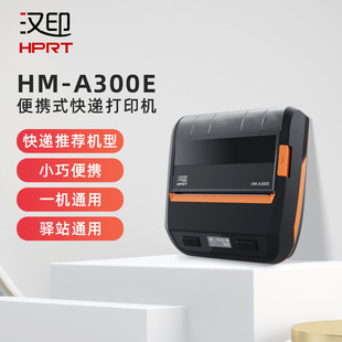 Термопринтер Hanyin A300 для экспресс-печати этикеток поверхностный лист для печати портативный небольшой одиночный принтер
