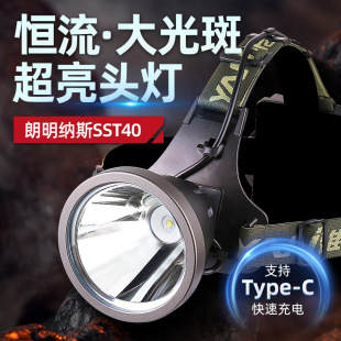 Yanni 760SPro Headlight Strong Light Charging Super Bright Headlight High Power Outdoor Large Spot LED Miner's Lamp