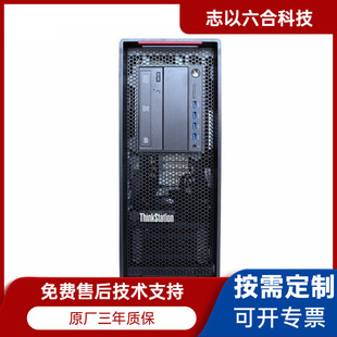 P720 3204 /16G/128G + 1T/ P1000 4G/, подходит для рабочей станции Lenovo