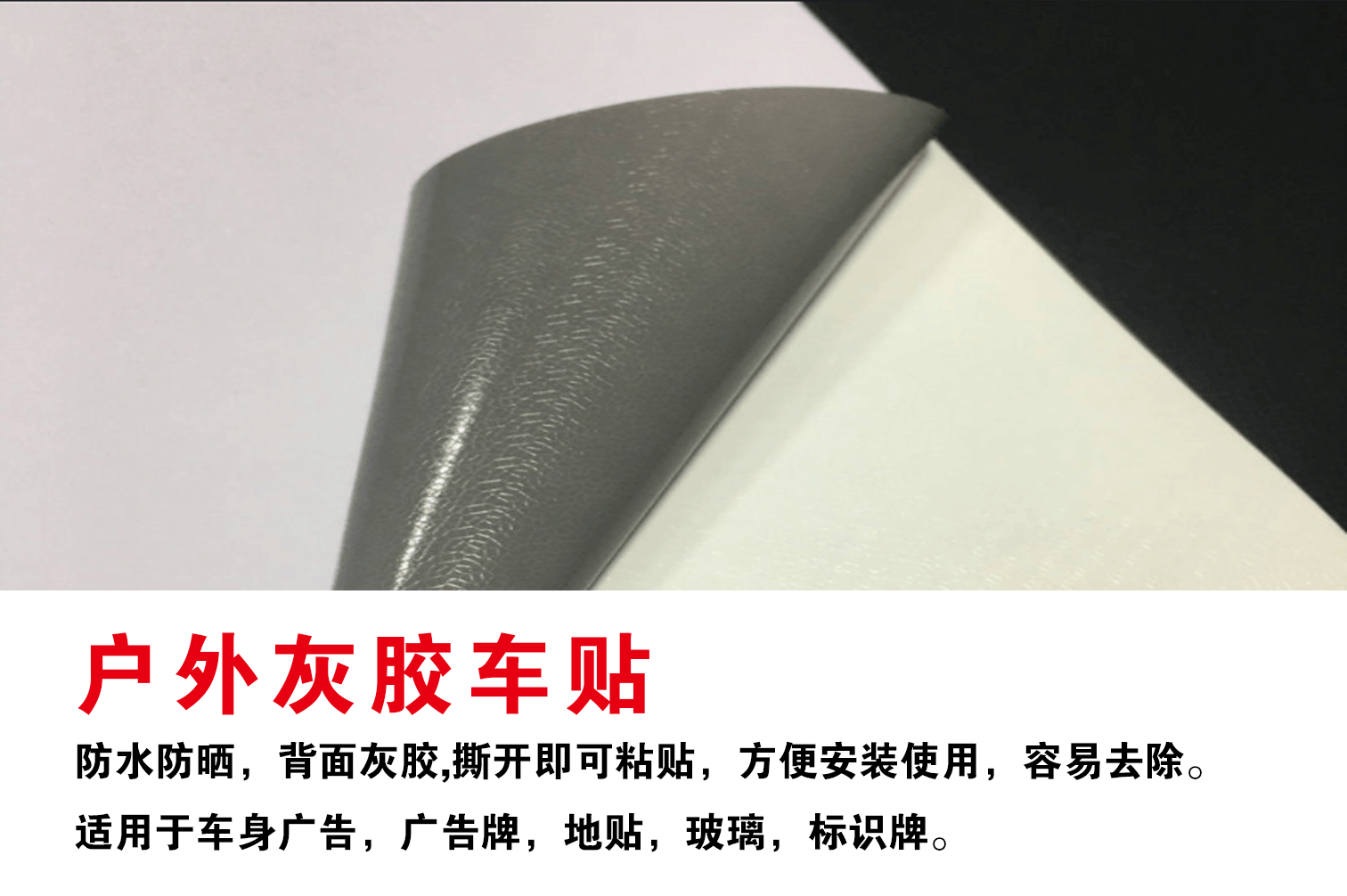 Photo spray painting category: PP adhesive photo paper photo cloth lamp car sticker reflective sticker single transparent sticker canvas cloth