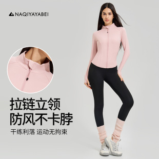 Sports Yoga Fitness Coat Tight Fitness Suit Long Sleeve Women's Autumn and Winter Running Quick-drying lu Same Style Outer Wear Top