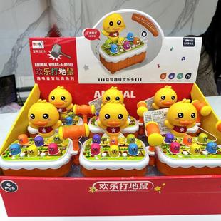Children's Play Home Cute Duck Hamster Game 2229 Parent-Child Interactive Light Music Piano Playing Learning Machine Toy