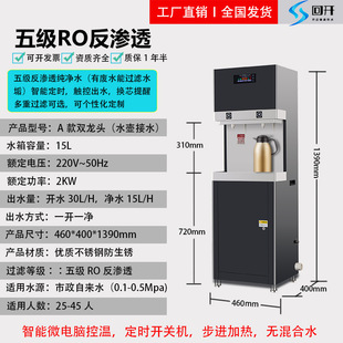 Commercial Direct Drinking Water Machine Office Company School Hot and Cold RO Reverse Osmosis Pure Direct Drinking Water Machine