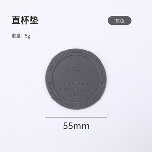 Round thermos cup bottom sticker base silicone anti-wear sticker cup bottom cover cup anti-slip bottom coaster anti-slip ring bottom mat