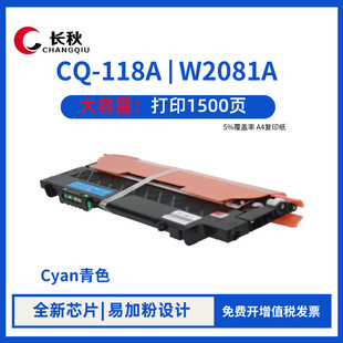 Подходит для картриджа с тонером HP 118A/w2080A M179fnw/150nw картридж HP178/150a держатель барабана изображения
