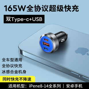 Smart car charger super fast charger car cigarette lighter conversion plug car charger USBC interface one drag three