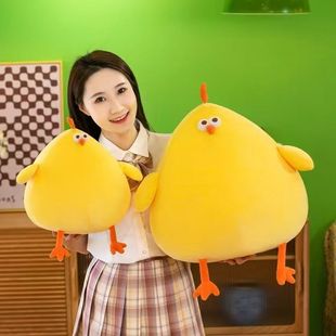 Dun Chicken Oversized Doll Dun Chicken Doll Plush Toy Cute Pillow Cloth Doll Birthday Gift for Men and Women