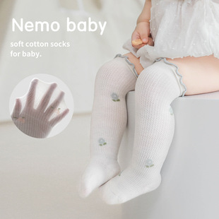 Baby anti-mosquito socks summer thin mesh high tube loose mouth boneless newborn baby socks girls' lace stockings