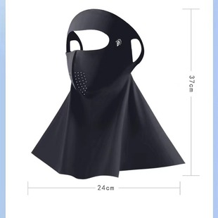 New Full Face Neck Face Gini Neck Mask Women's Breathable Thin Anti-ultraviolet High-value Breathable Long