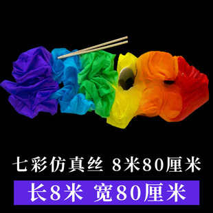 Dance Color Silk Flying Dance Long Silk Li Yugang Silk Colorful Ribbon Shaft Ribbon Dunhuang Water Sleeve Dance Opera Props