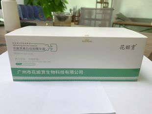 Спотовая жидкость Huaji Shaoji для отбеливания и веснушки Никотинамид для очищения лица эссенции гиалуроновой кислоты для оптовой продажи