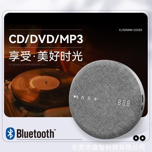 Трансграничная электронная коммерция портативный тканевый Bluetooth DVD/CD-плеер Walkman-плеер