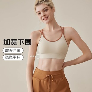 Sports Underwear Women's Spring Running Shockproof One-piece Cup Training Yoga Bra Professional Pilates Fitness Vest