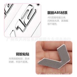 Applicable to Mercedes-Benz 12V TURBO 4Matic BITURBO 4Matic + Fender side logo body logo sticker