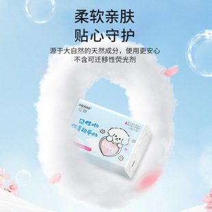 Silk floating 300 baby cream 8 pack portable paper towel cloud soft household paper box newborn available