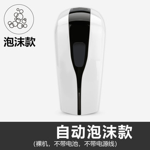 Adjustable liquid output electric automatic induction soap dispenser hand sanitizer bottle soap dispenser induction soap dispenser foam spray