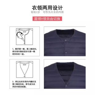 Autumn and Winter Light Down Jacket Men's Collarless Down Liner Large Size Inner Wear Base Round Neck Thin Warm Jacket