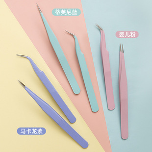 Factory direct stainless steel 1.5 color tweezers macaroon hand account tweezers pink purple blue elbow straight head