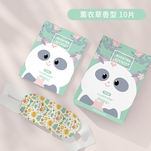 Steam eye mask self-heating soothing eye mask good night sleep shading eye mask eye fatigue insomnia fever eye mask