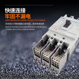 FJ6G100/250/400/630 molded case switch terminal high current distribution box 1 in 16 out distribution terminal