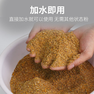 Black pit crucian carp loose gun 5kg installed engineering crucian carp gold crucian carp white crucian carp silver crucian carp bait nest material wild fishing particles fishing
