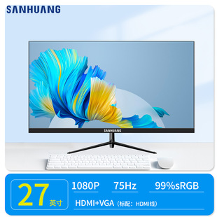 SANHUANG Оригинальный 24-дюймовый монитор для киберспорта для офиса 27-дюймовый настольный HD ЖК-экран компьютера