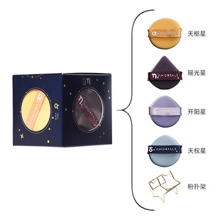 Authentic Erwood and Grape Douzhuanxing Air Cushion Powder Puff 4 Pack Super Soft Foundation Liquid Beauty Egg Cosmetic Spongy