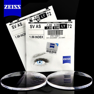 ZEISS ZERIRI Wide Angle Green Crystal Film Lens Ultra-Thin 1.74 Drill Cubic Anti-Blue Plus Platinum Film Myopia Lens