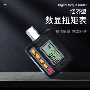 Weidu Digital Torque Meter Torque Tester with Mechanical Wrench Use Digital Torque Wrench Accessories