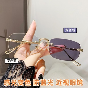 Photochromic Anti-blue Light Glasses Frameless Finished Glasses Flat Glasses Internet Celebrity Women Live Explosions Myopia Glasses