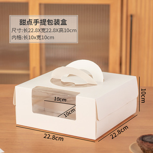 ins style portable box macaron cake picnic camping dessert Afternoon Tea takeaway cake dessert box