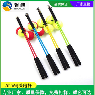 Pumpkin Ball Shake Rod Gyro Rod 7mm Copper Head 35cm Long Shake Ball Foam Handle Diabolo Accessories Zhejiang