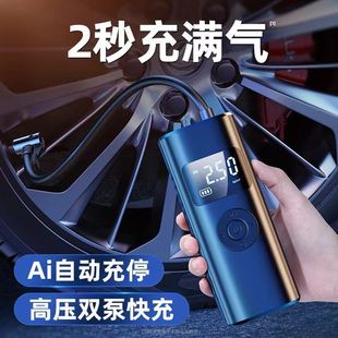 Car inflator wireless car handheld electric inflator portable tire multifunctional tire inflator