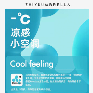 Zhiyu однотонный автоматический зонт Zhiyu для женщин, солнечный свет и дождь, солнцезащитный крем, УФ-блокировка, автоматический мужской специальный зонт от дождя