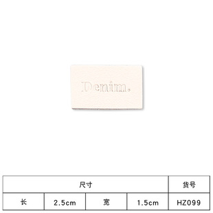In stock leather embossed small label women's bag decorative leather brand handmade diy retro hot pressing hat small leather label