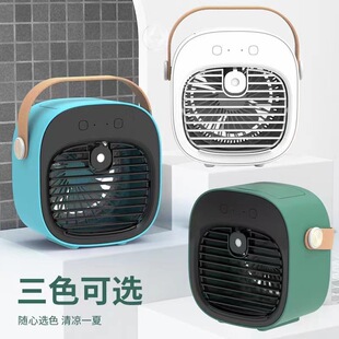 Refrigeration Small Air Conditioner Fan Office Desktop Mini Fan Household Bedroom Humidifier 2-in -1 USB