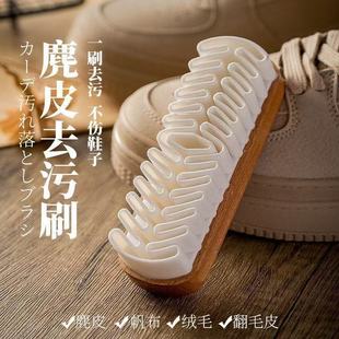 Suede Surface Snow Eraser Shoe Brush Cleaning Super Soft Fur Household Strong Shoe Brush Artifact