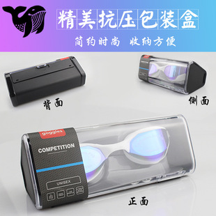 Adult universal high-end comfortable racing colorful swimming goggles waterproof anti-fog factory direct Amazon popular 710RG
